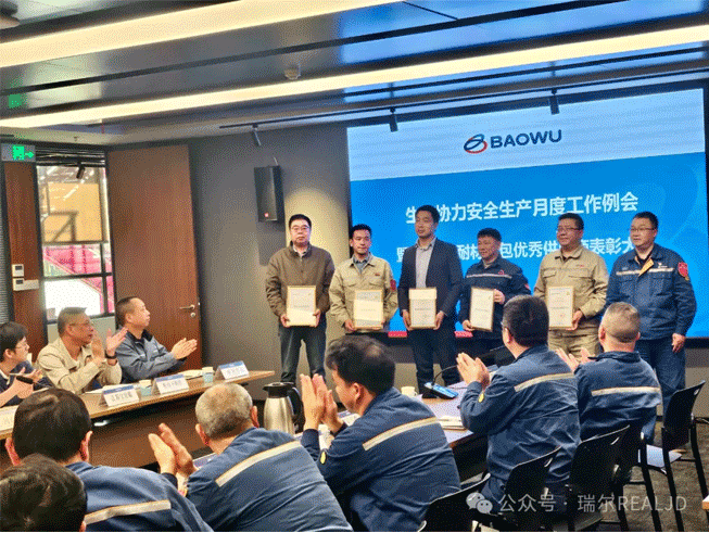【喜訊】煉鐵系統(tǒng)唯一入選！我司榮獲中國(guó)寶武集團(tuán)中南鋼鐵股份有限公司“年度耐材總包優(yōu)秀供應(yīng)商”稱號(hào)！