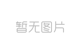 2021 | 心有美好，攜手共進(jìn)——這是最好的開場白